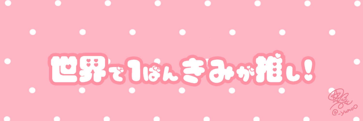 ブログのヘッダーを作る4つのポイントを解説！便利なフリー素材サイトも紹介 – 初心者のためのブログ始め方講座