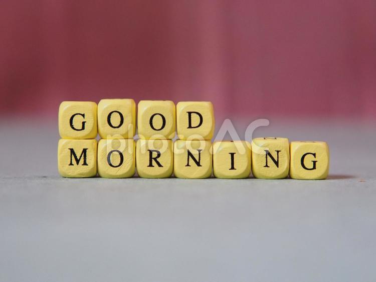 おはようVtuber④AOmaterial:フリー素材配布サイト