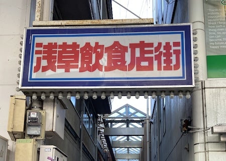 甲府市内 夜の繁華街・歓楽街まとめ〜山梨の地酒、名物を夜ご飯で楽しむためのガイドブック - 週末はじめました。