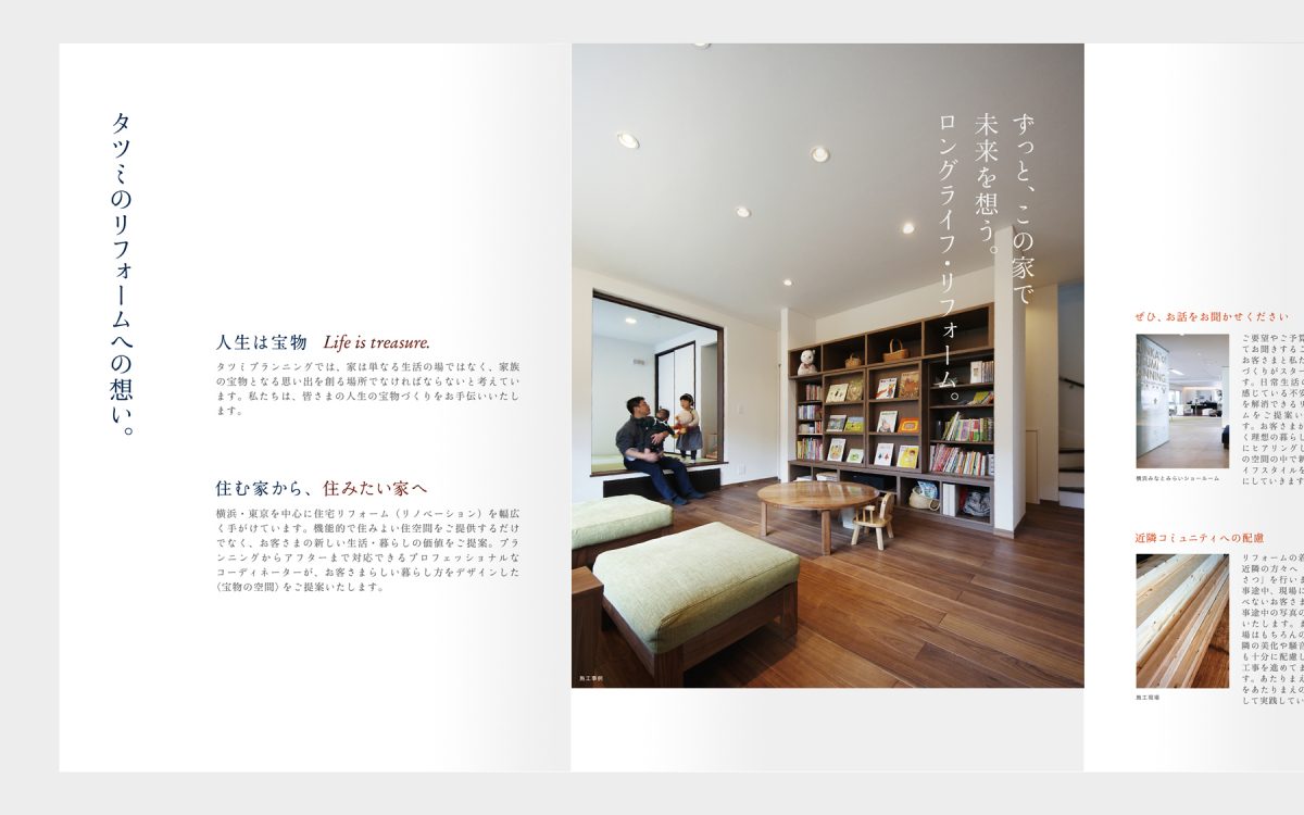 カフェダイニングのグラフィックデザイン_東京都府中市 美味しい薫りのある時間etocato空間ブランディング・店舗デザイン実績