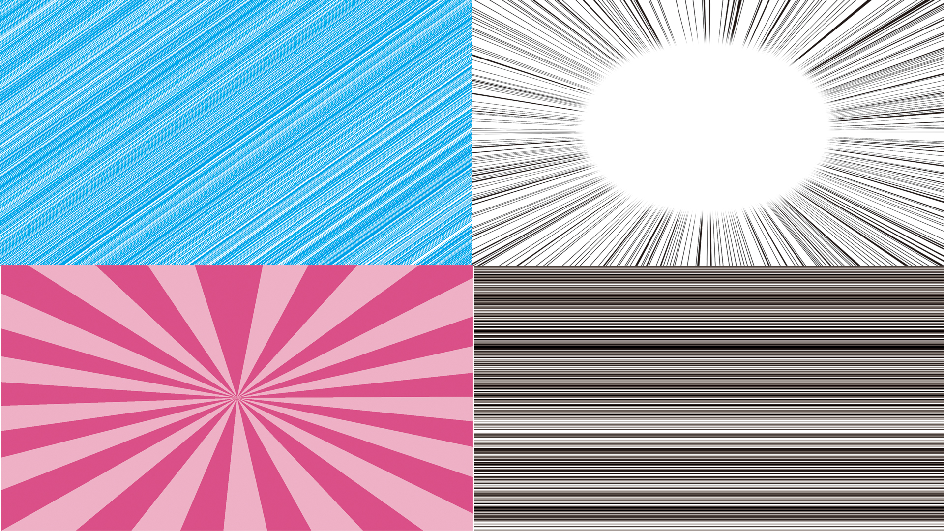 フリーイラスト白黒の集中線パブリックドメインQ：著作権フリー画像素材集