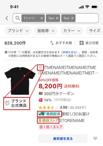 マグプル アイコンロゴCVC Tシャツ□USサイズS レッドロック Magpul Icon Logo CVCT-Shirt MAG1115-613-S 文字、ロゴ 売買されたオークション情報、Yahoo!オークション 旧ヤフオク!の商品情報をアーカイブ公開 - オークファン aucfan.com