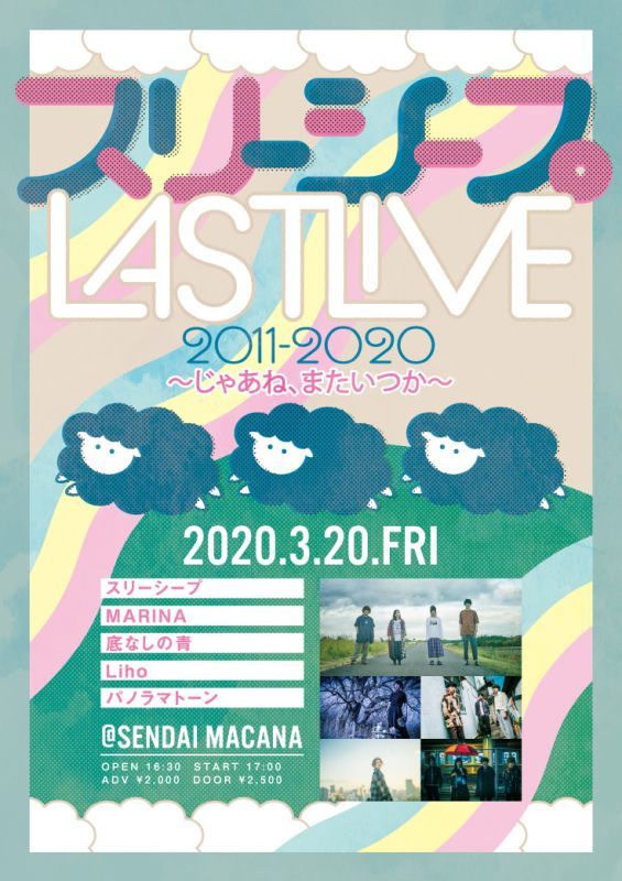 コンサート バンドフライヤー-チラシ広告Zazzle JP