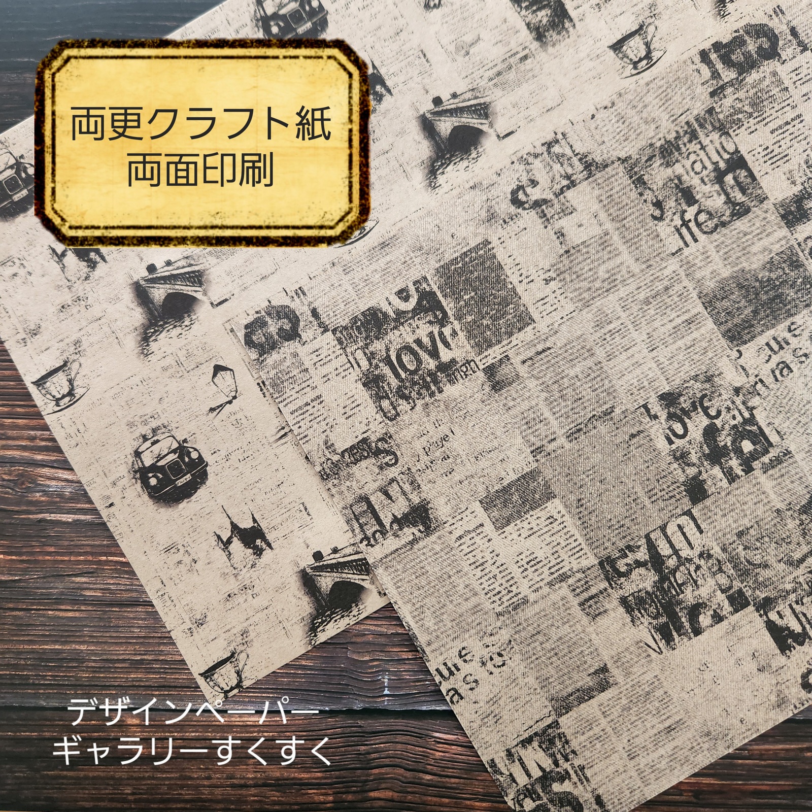 Amazon20枚 素材紙,メモ用紙手帳素材,手帳素材紙,メモ用紙手帳素材,アンティーク調紙クラフト,デザインペーパー,アンティークスタイルな設計者の紙,日記ジャーナル装飾用品,ヴィンテージ紙,メモ紙背景紙,ノート装飾用紙,デザインペーパー,レトロ