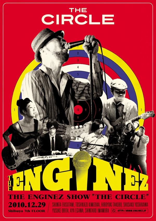 7月25日 日 公式フライヤー公開！THE WORLD LIPS