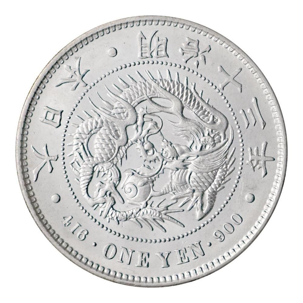 通常貨幣一覧 : 財務省