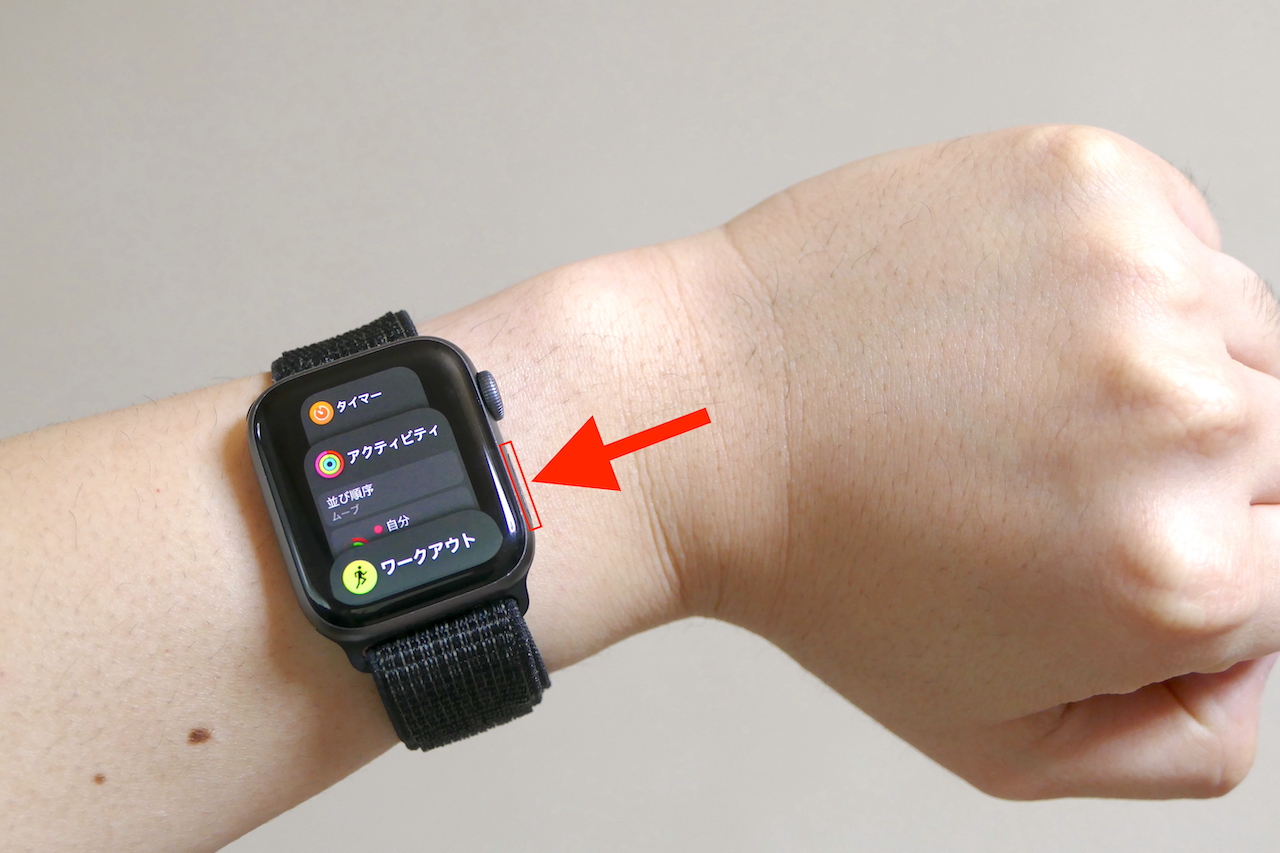 Apple Watchの待ち受けの変え方は？好きな写真を文字盤の壁紙に！WidgetClub