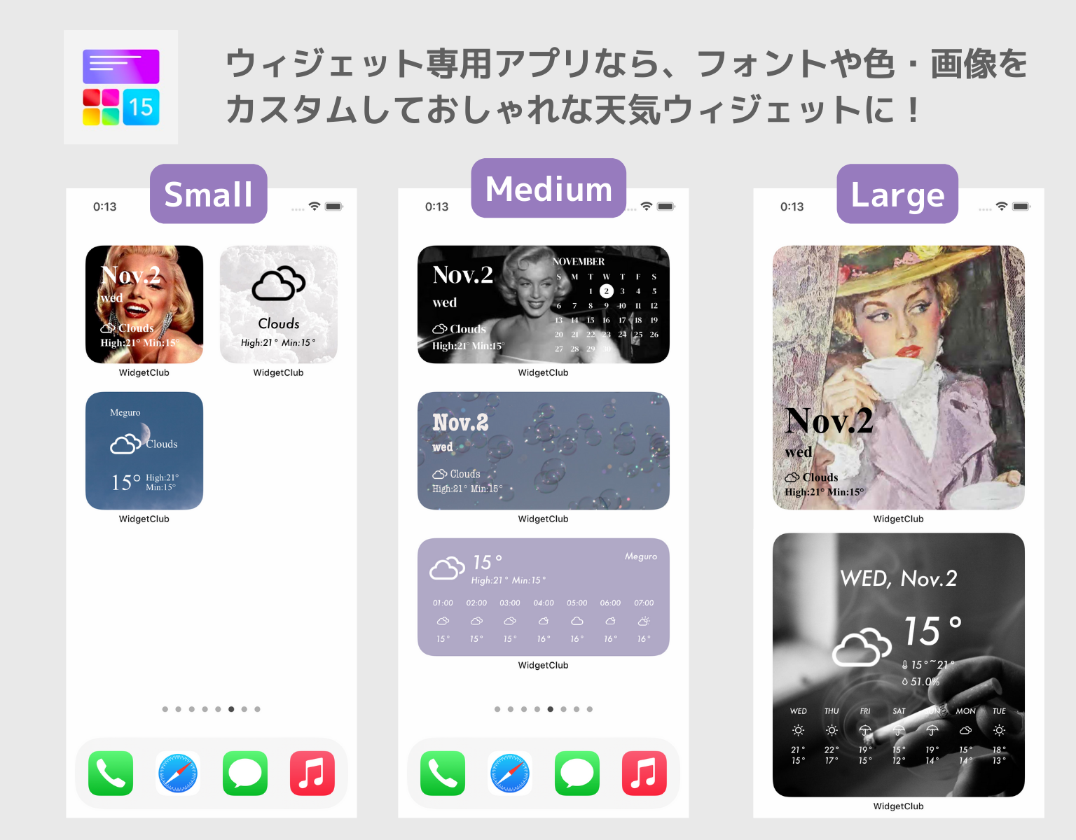 iOS 14 iPhoneホーム画面のカスタマイズが可能に！アイコンやウィジェットをかわいくアレンジしよ♡ - isuta イスタ-私の“好き”にウソをつかない