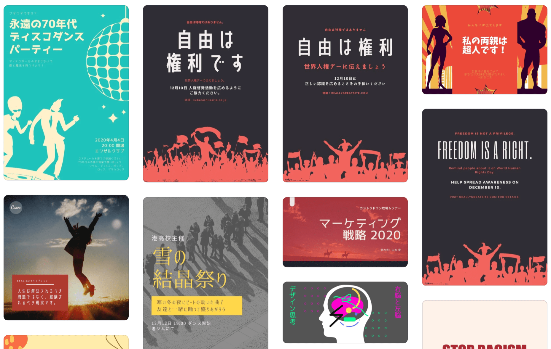 シンデレラのシルエットロゴ ロゴタンク 企業・店舗ロゴ・シンボルマーク格安作成販売