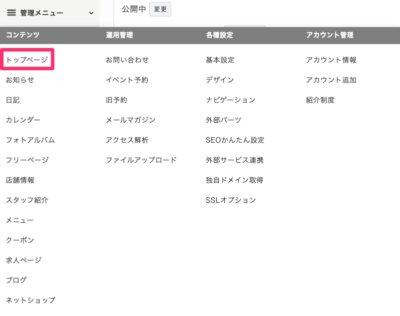 slickスライダー実装まとめ16選 サンプル付き- じゅんぺいブログ