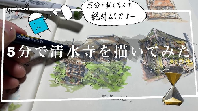 Illustrator イラストレーター の消しゴムツールで消えない時の対処法