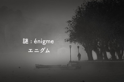 フランス語 このフレーズでフランス人の友達をアッと言わせよう 10個のかっこいい表現