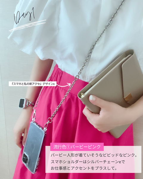 スマホ ストラップ 太め “Smart” POP Hand strap STREET edition 2WS-P890Rアルティザン＆アーティスト 通販本店