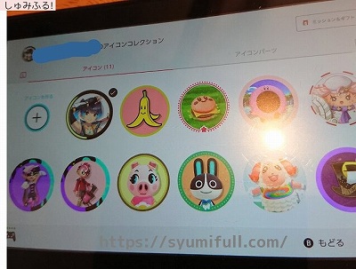 任天堂サポート on X: 