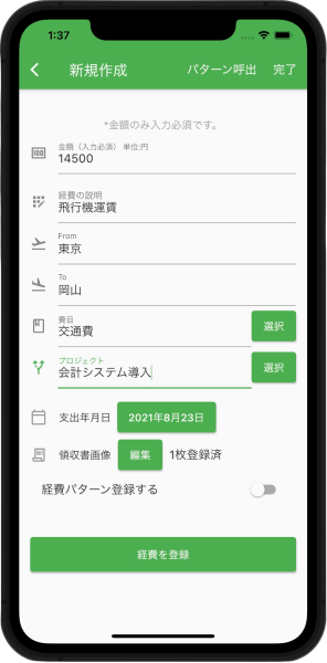 スマホの耐用年数は何年？減価償却の計算方法とあわせて解説 – タックスナップメディア