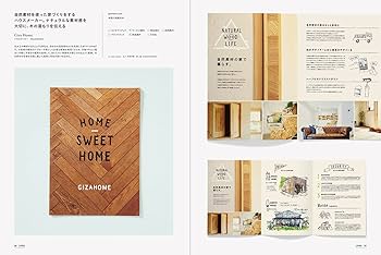 建築・製造業 ブランドブック作成_277 - 東京のブランディング会社 パドルデザインカンパニ