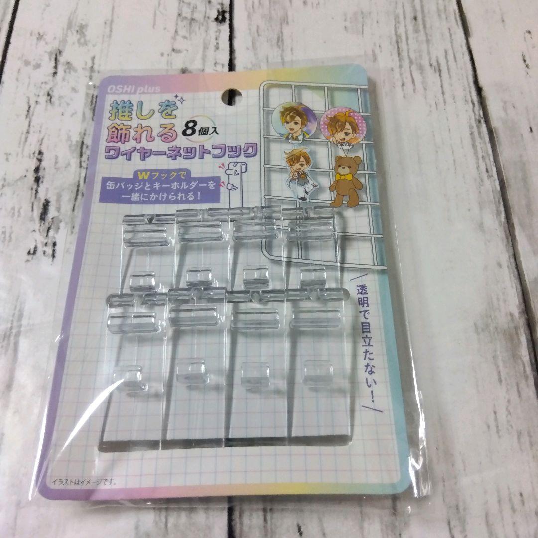 オタク部屋の推しグッズ収納アイデアと飾り方ジャニオタ向けTikTok