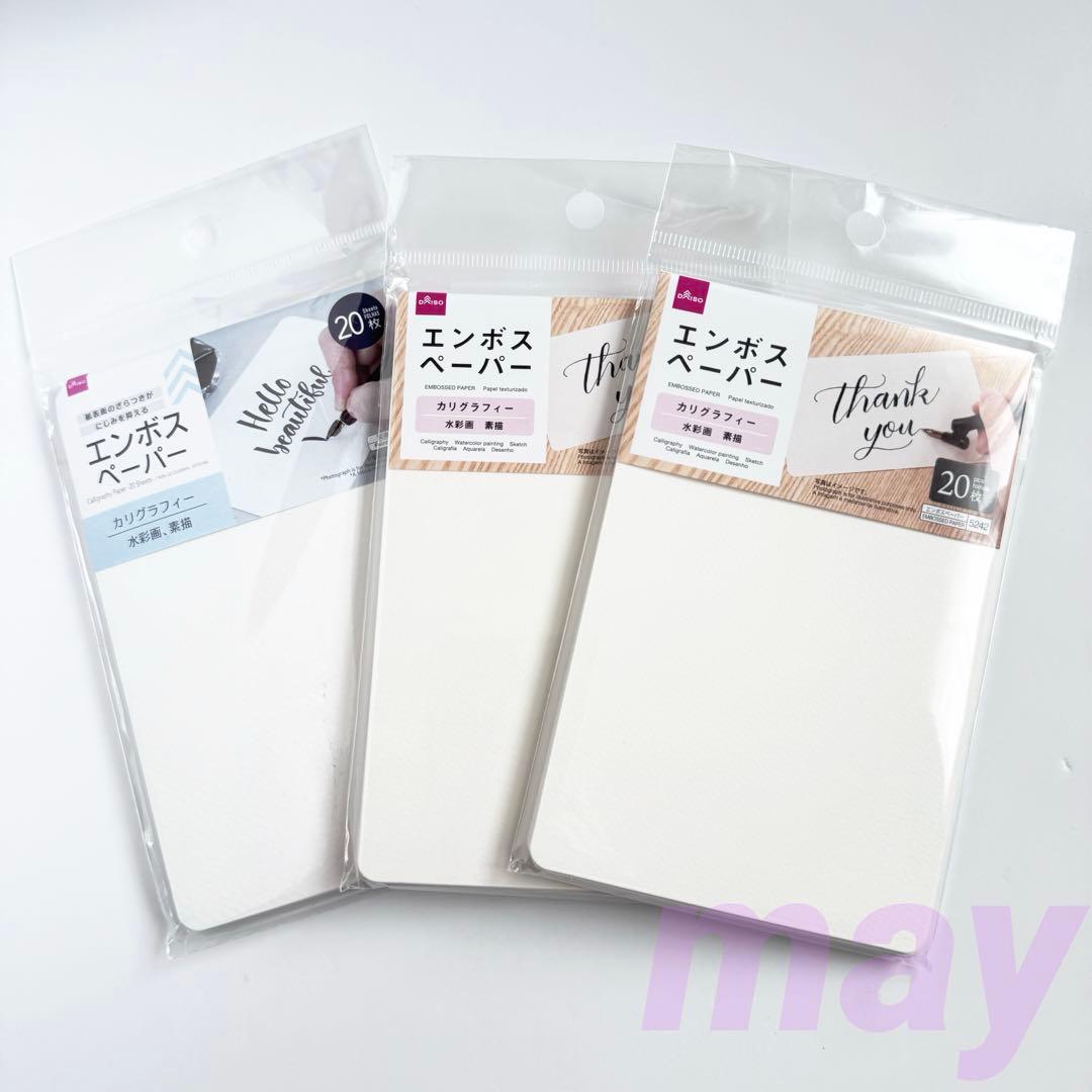 おすすめの道具 これは便利！エンボスペン 100均で代用切り折り紙 ヤムシスワークス