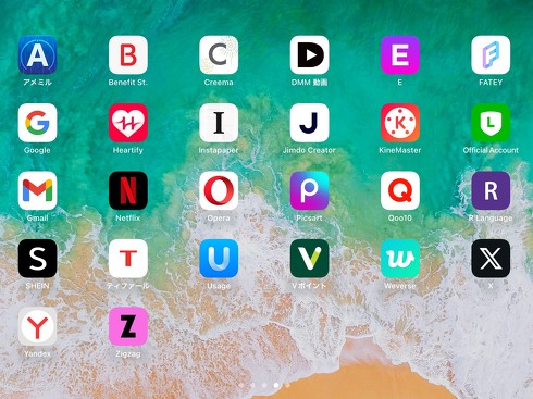 AZ-iconiPhoneのホーム画面を自分色に