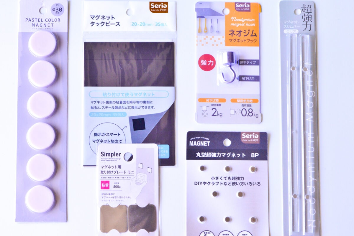 セリア 貼るだけ☆「マグネット」アイデア : pink pinko life