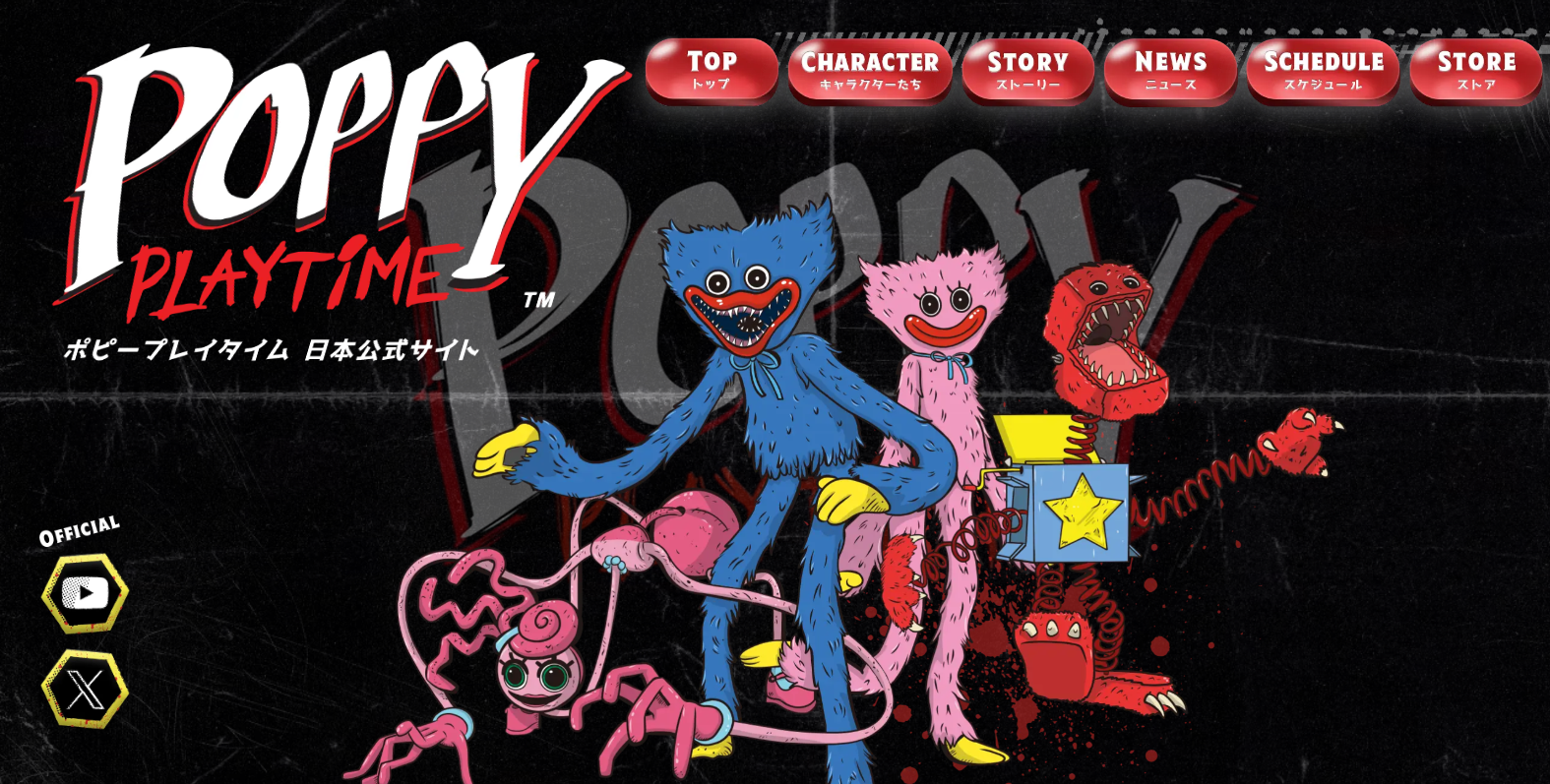 マリオが世界最高のゲームキャラクターに。あのギネス世界記録が，ゲームキャラクターのTop 50を認定