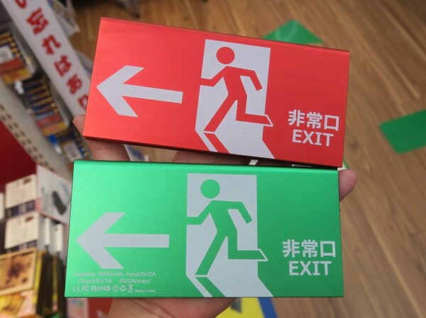 非常口マーク“緑”と“白”の違いは何？実は2種類 意味もそれぞれあるんです スーパーJチャンネル2024年7月10日