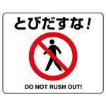 道路標識」をアートにデコレーション!?「シール」を貼ったら犯罪になるの？ - 弁護士ドットコム