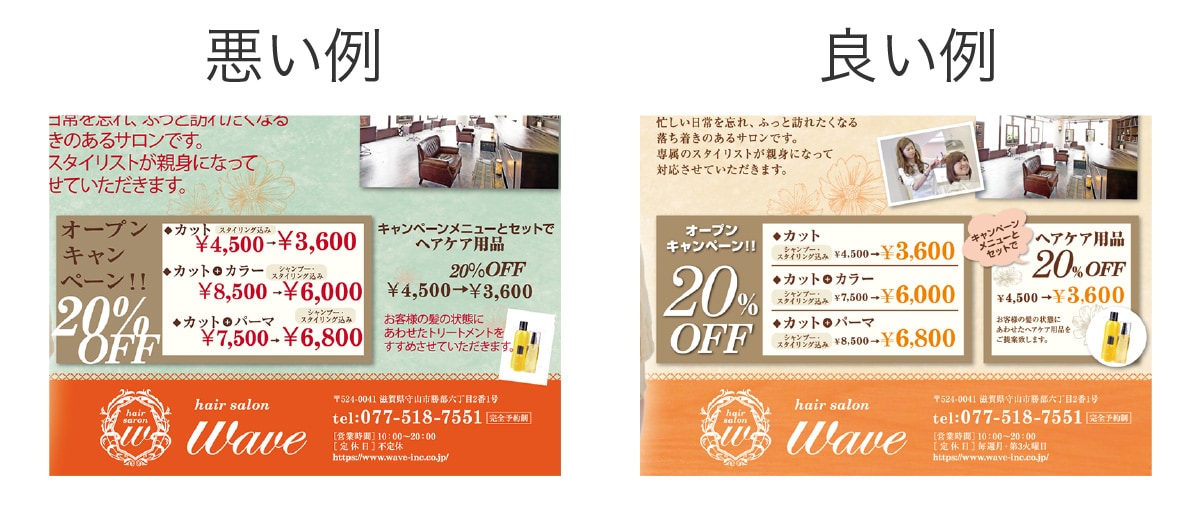 Books Kinokuniya: 一目で伝わる配色とレイアウト－「広告チラシ」の配色デザイン大特集！パイインタ−ナショナル9784756247759