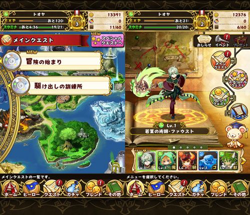 パペスライド ゆるかわタワーディフェンスでのんびりしよう♪ - ソシャゲ＠ｐｐ