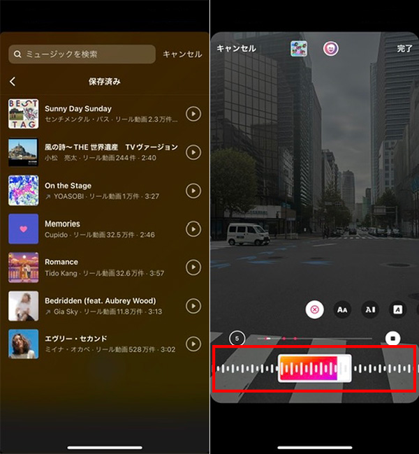 インスタストーリー 音楽 背景TikTok