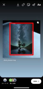 たった１分で習得 ３つのポイントをおさえるだけで、お洒落なストーリーズに！－背景色変更編－be love companySNS活用・SNS運用コンサルティング・中小企業のPR広報に携わり15年2000社の実績・MG研修