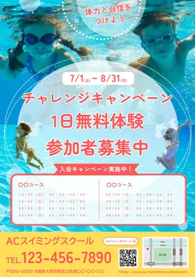 プール床材Neolith