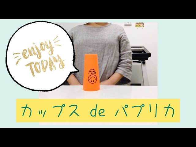 カップスのかっこいい合う曲