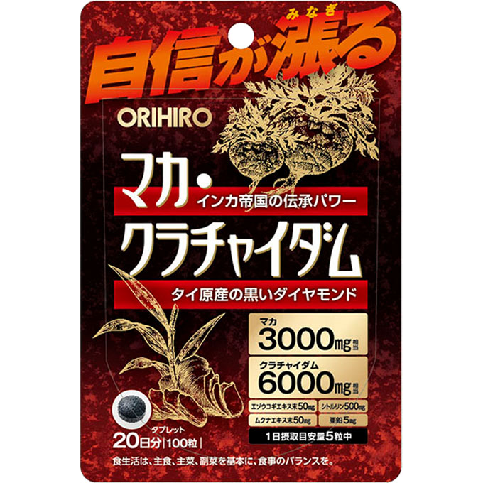 関西の人気精力剤販売店舗｜あかひげ薬局