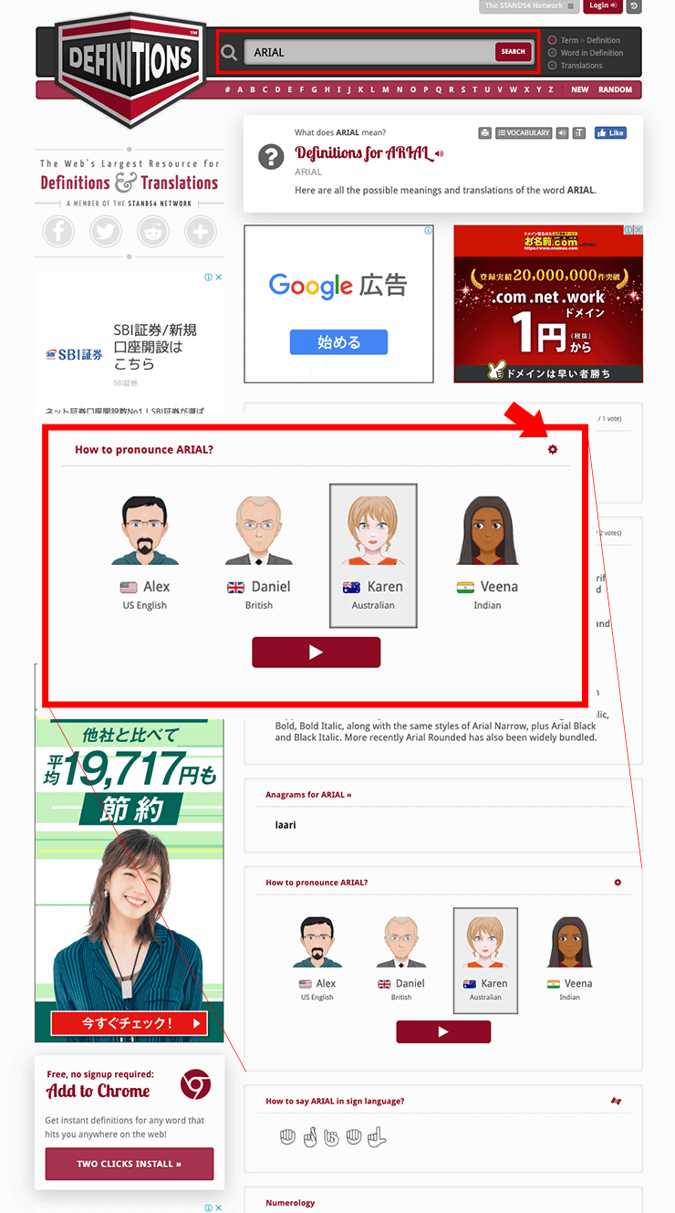 E-02 arial black書体・フォント集オリジナルTシャツのPMワークス