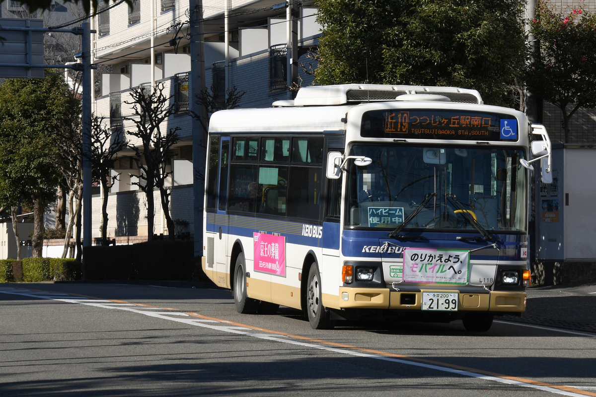 つつじヶ丘】京王線沿線の穴場！都市と自然のいいとこ取り｜三井のリハウス