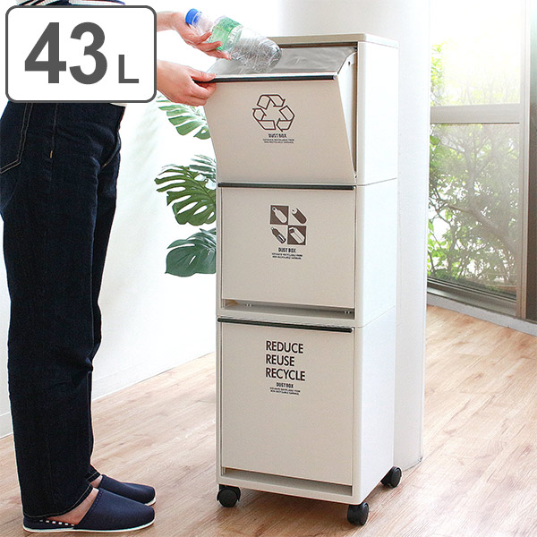 ごみ箱 ゴミ箱 キッチン 分別 スリム 45リットル ゴミ袋ホルダー ゴミ袋スタンド ホルダー スタンド ペットボトル 缶 食器棚下横開き分別ゴミ袋ホルダー ル