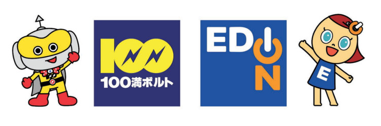 新元号「令和」記念 100満ボルト家電買換キャンペーン ～今まで使ってくれてありがとう～100満ボルト