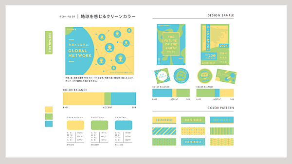青に合う色でつくるコーデ！初級＆上級の色合わせを解説2nd STYLE