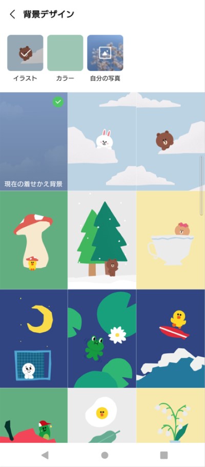 iOS26 アイコンの色を変える方法！WidgetClub