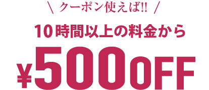 オリエンタルホテル | ラブコレ&ホテルズ 【ホテル＆ラブホテル情報サイト。レジャー施設の近隣ラブホ検索。カップルで遊びに行こうよ。】