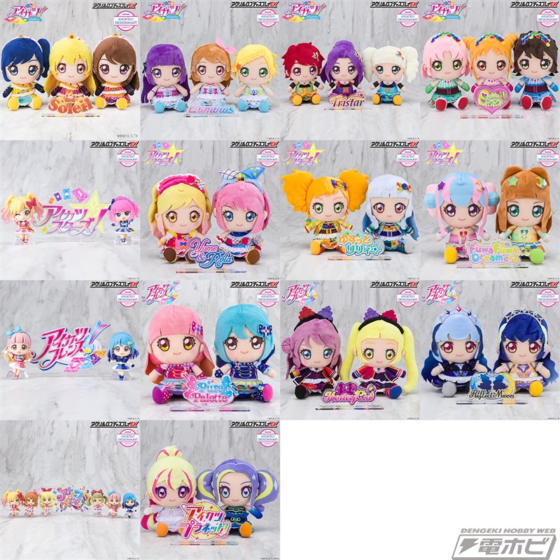 妖怪ウォッチ２元祖本家 イラスト ロゴフォント＆アイカツ ロゴフォント 作成トイストーリーグッズコレクション