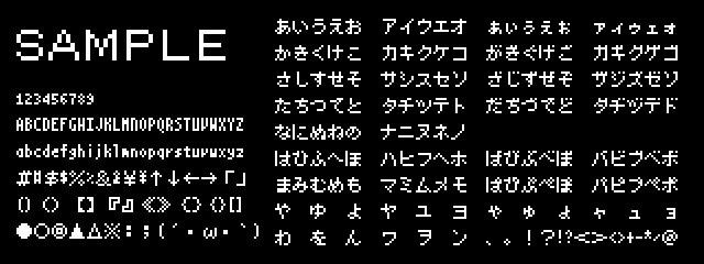 ピクセルフォントを用いたドット絵の漫画を描きた〜い！！！人に向けてモノズキ