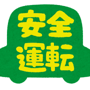 色塗りできる安全ヘルメットのイラストぬれよん-ぬれるフリーイラスト