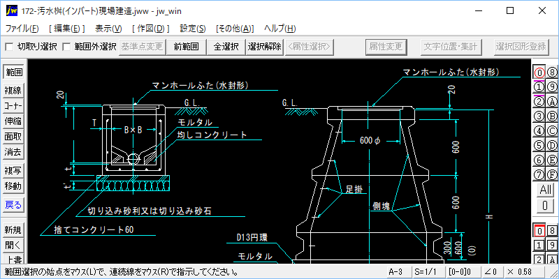 雨水浸透施設の設置にご協力をお願いします 東京都府中市ホームページ