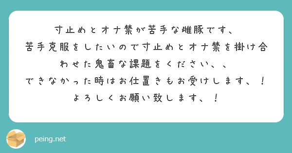 オナ禁で貯め過ぎてはち切れそうなデカチンの濃厚ザーメンを一気に搾精!!童顔ビッチ娘の寸止め焦らしで我慢汁ダラダラもう限界 - エロアニメタレスト