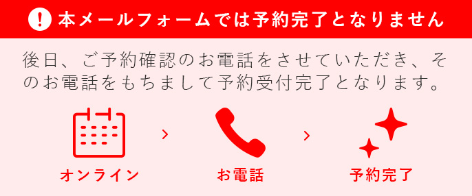 2022年口コミ】ジェイエステティックの痩身エステの口コミ評判は悪い？実際に330円の体験した私が効果を解説