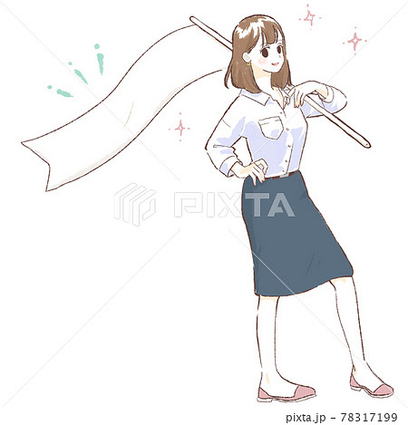 スケジュールの検索結果かわいいフリー素材集 いらすとや