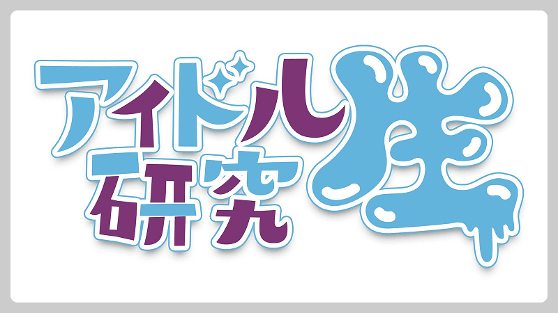 吉原ソープ NS最新状況【ヴェルサイユ】