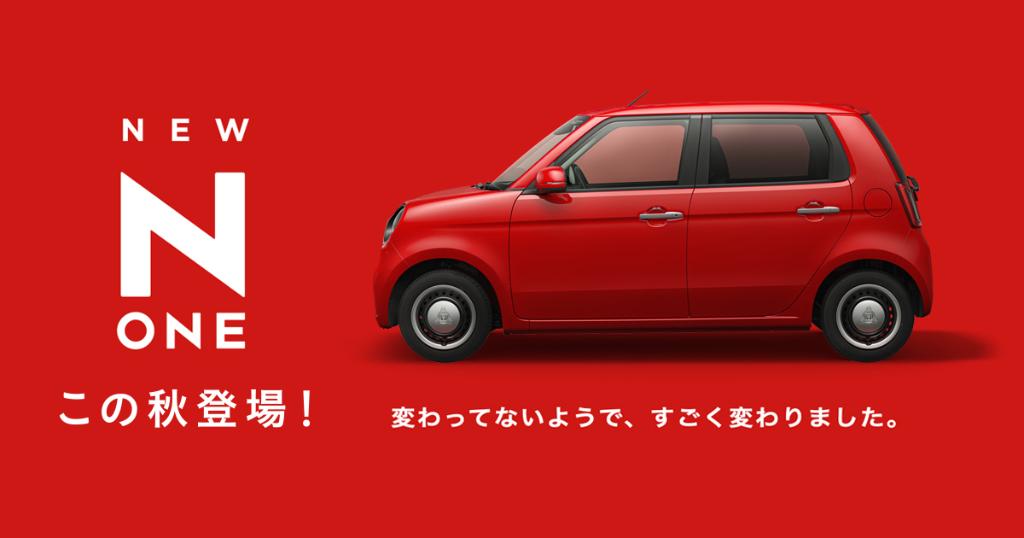 元祖に立ち返った『カリスマ的なシンプルさ』 新型ミニ・クーパーはBEVもICEも、そして内外装共に、非常にシンプルなデザインが印象的だ。ミニ・ブランドの デザインディレクター、オリバー・ハイルマー氏はその理由を次のように語- スポニチ Sponichi Annex クルマ